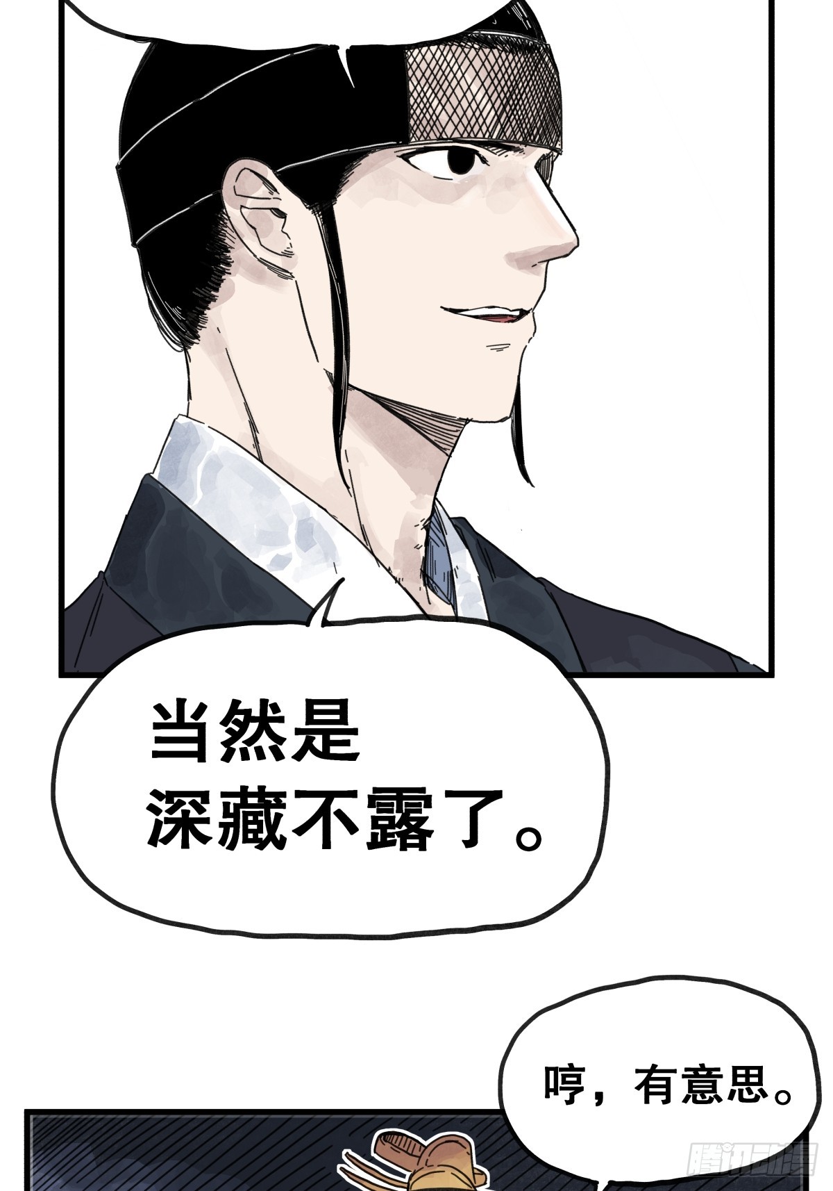第 33 页