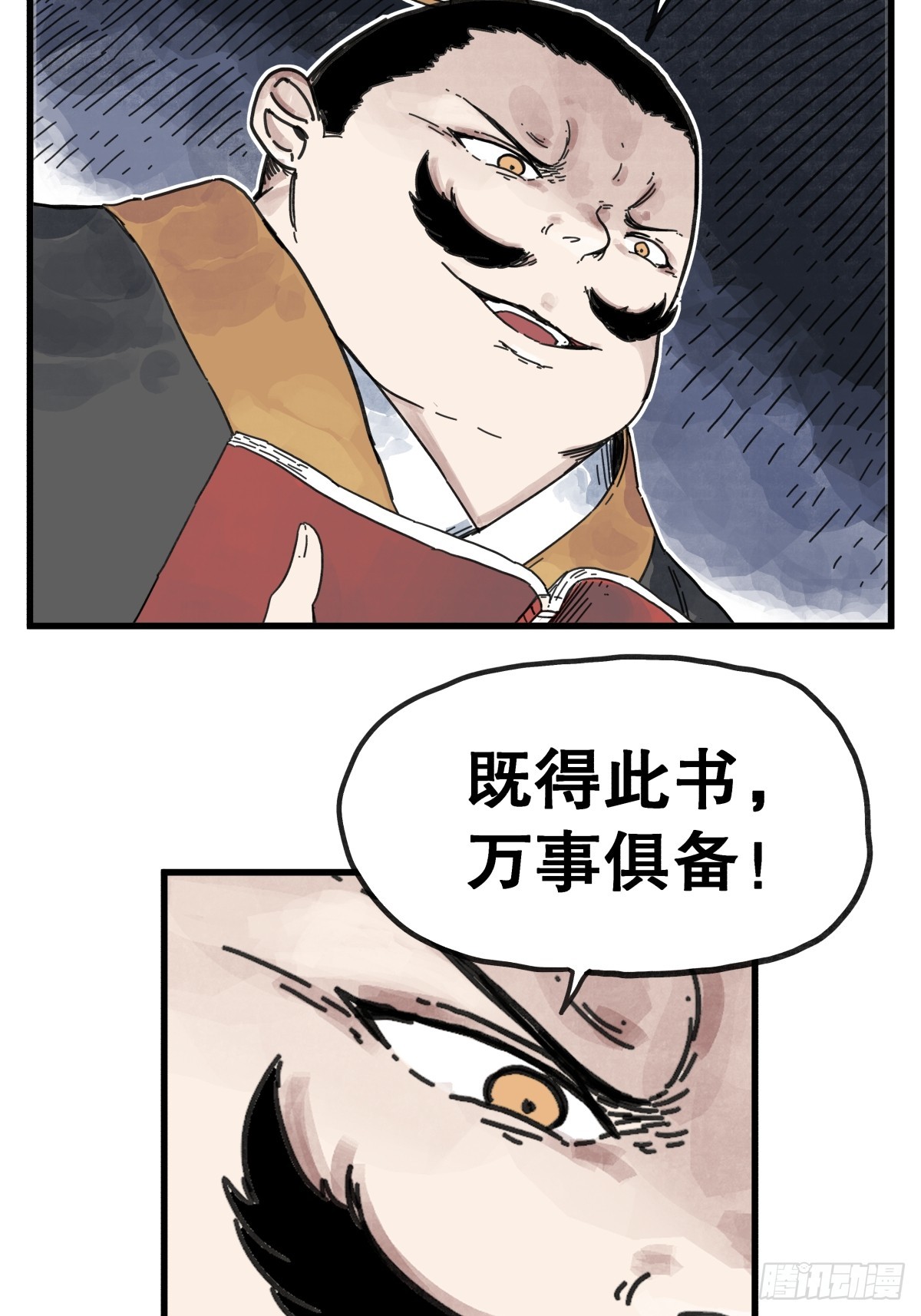 第 34 页