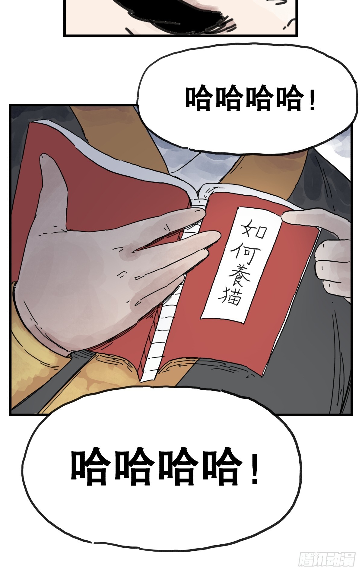 第 35 页