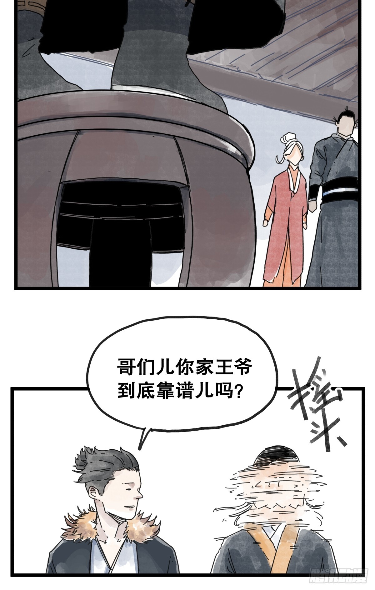 第 30 页
