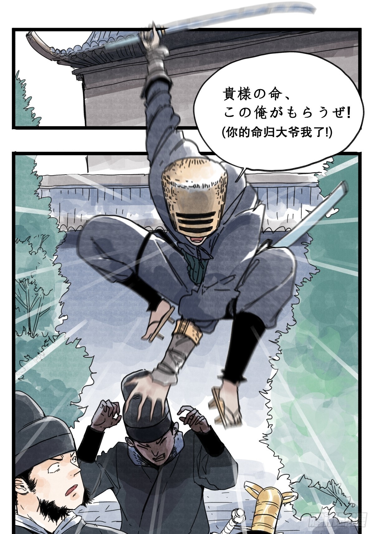 第 7 页