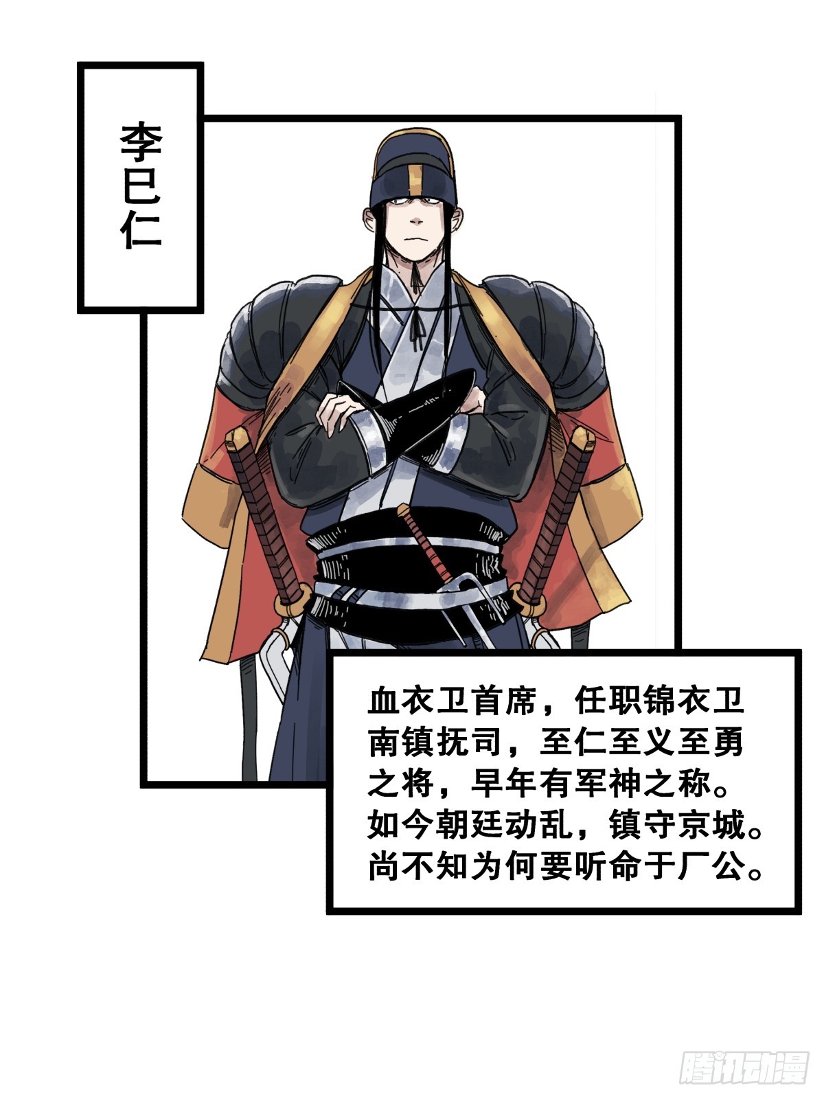 第 24 页