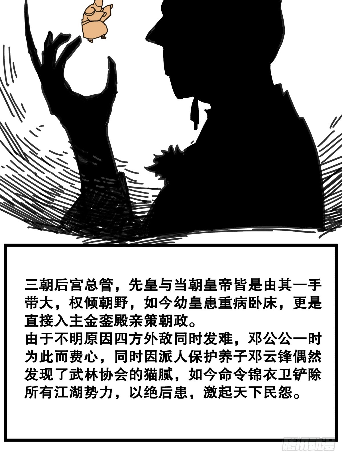 第 26 页