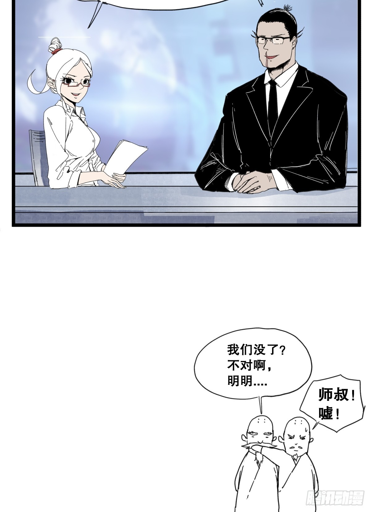 第 29 页