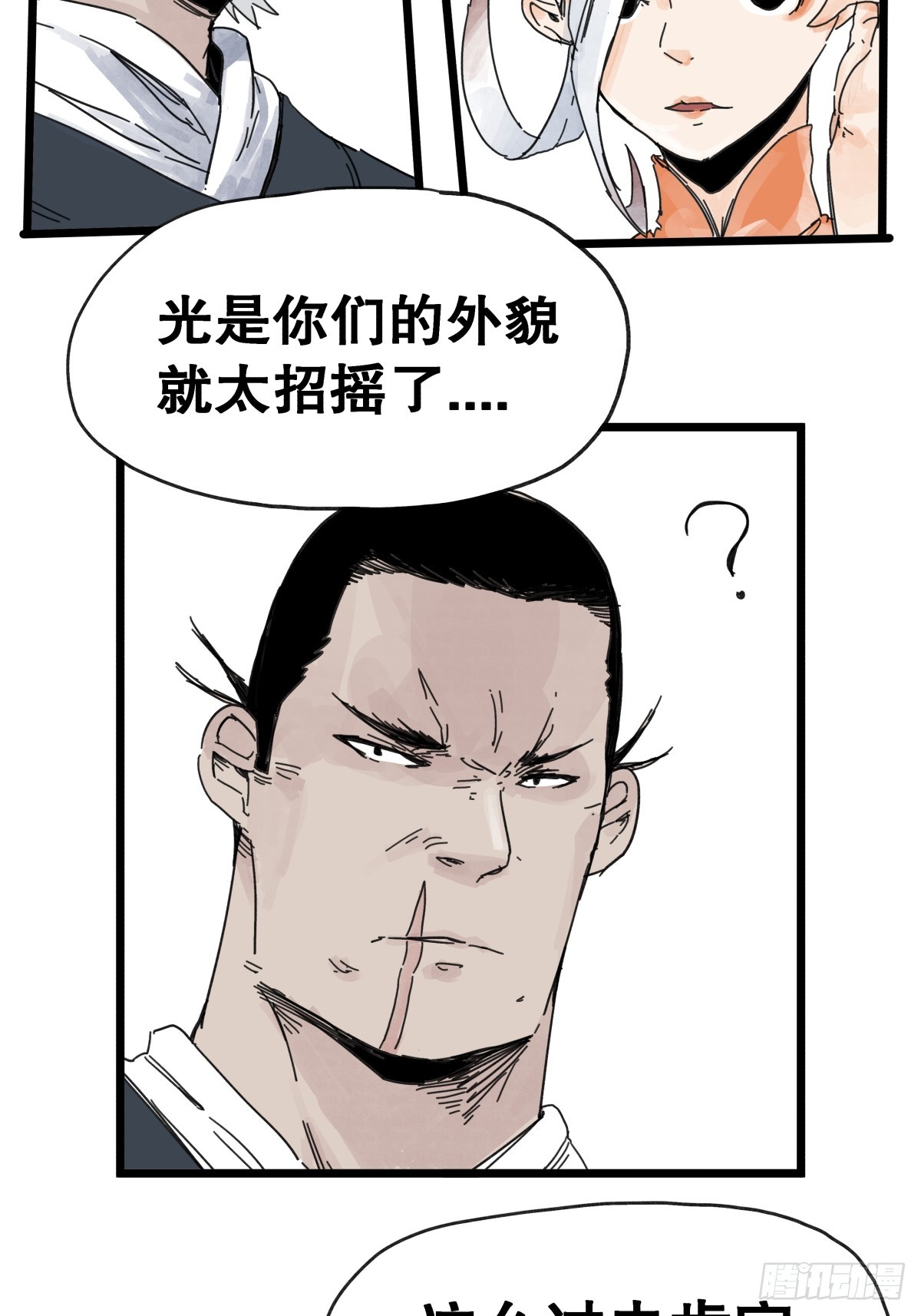 第 23 页