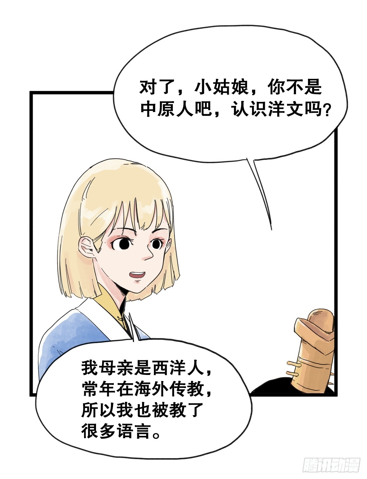 第 25 页