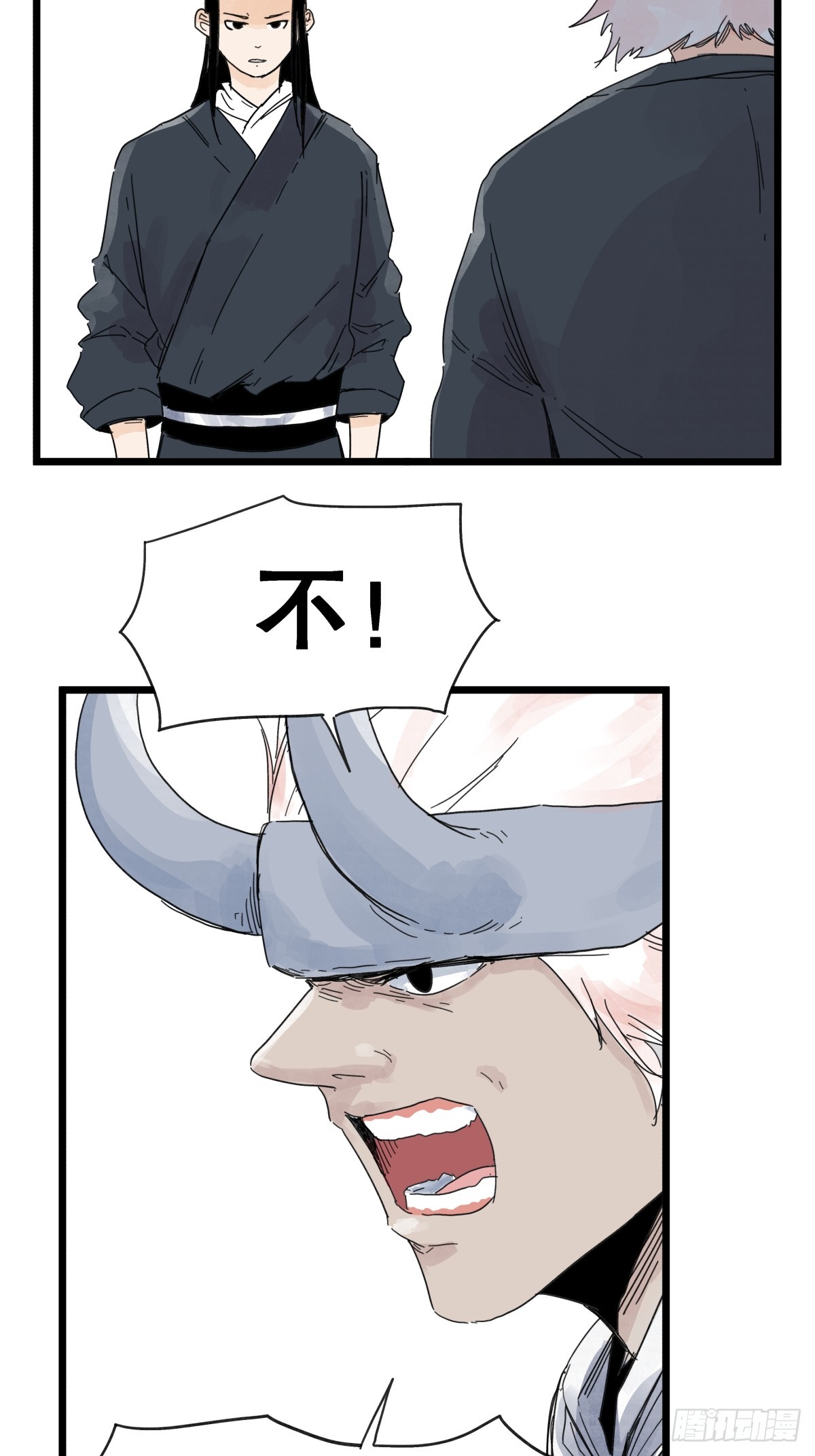 第 28 页
