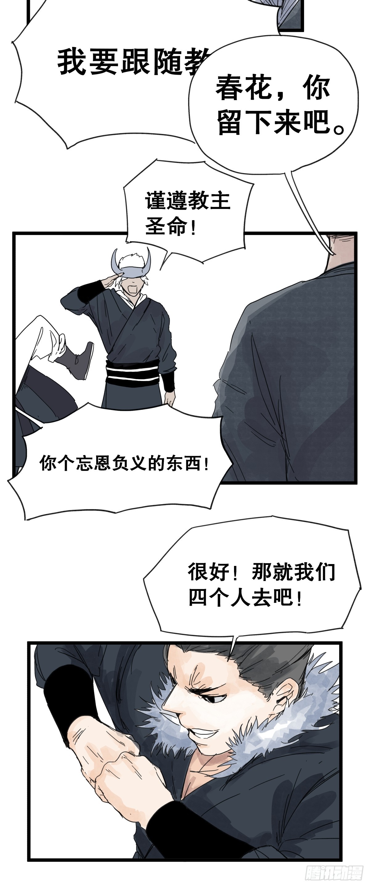 第 29 页