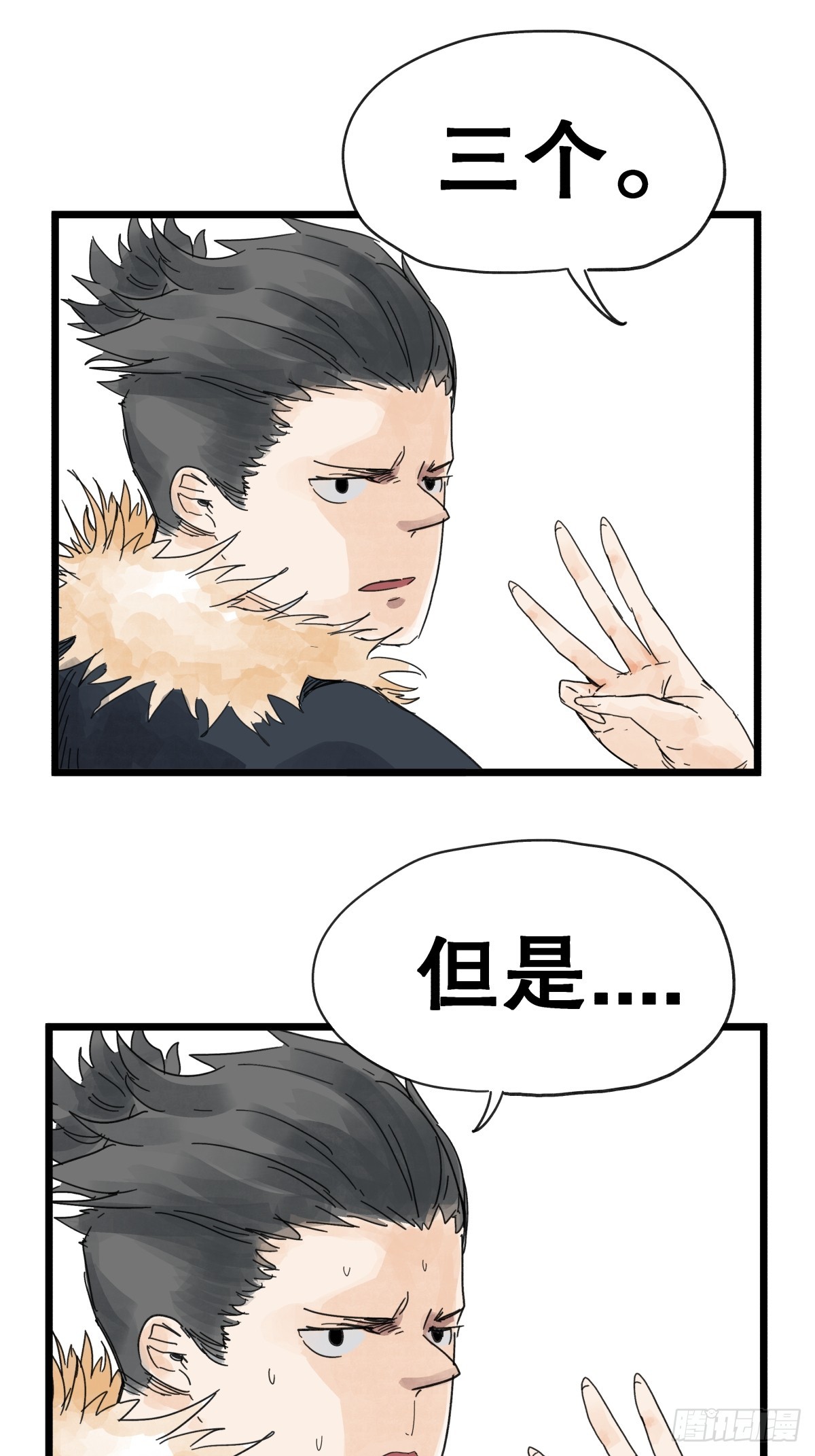 第 30 页