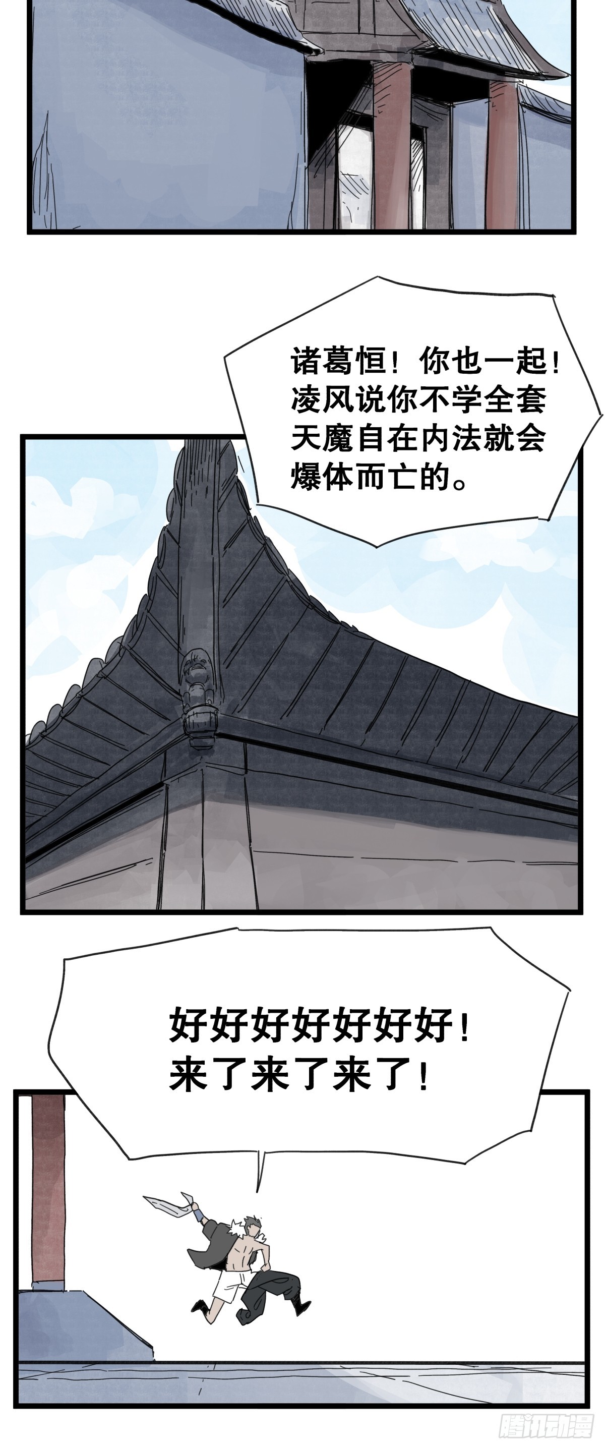 第 33 页
