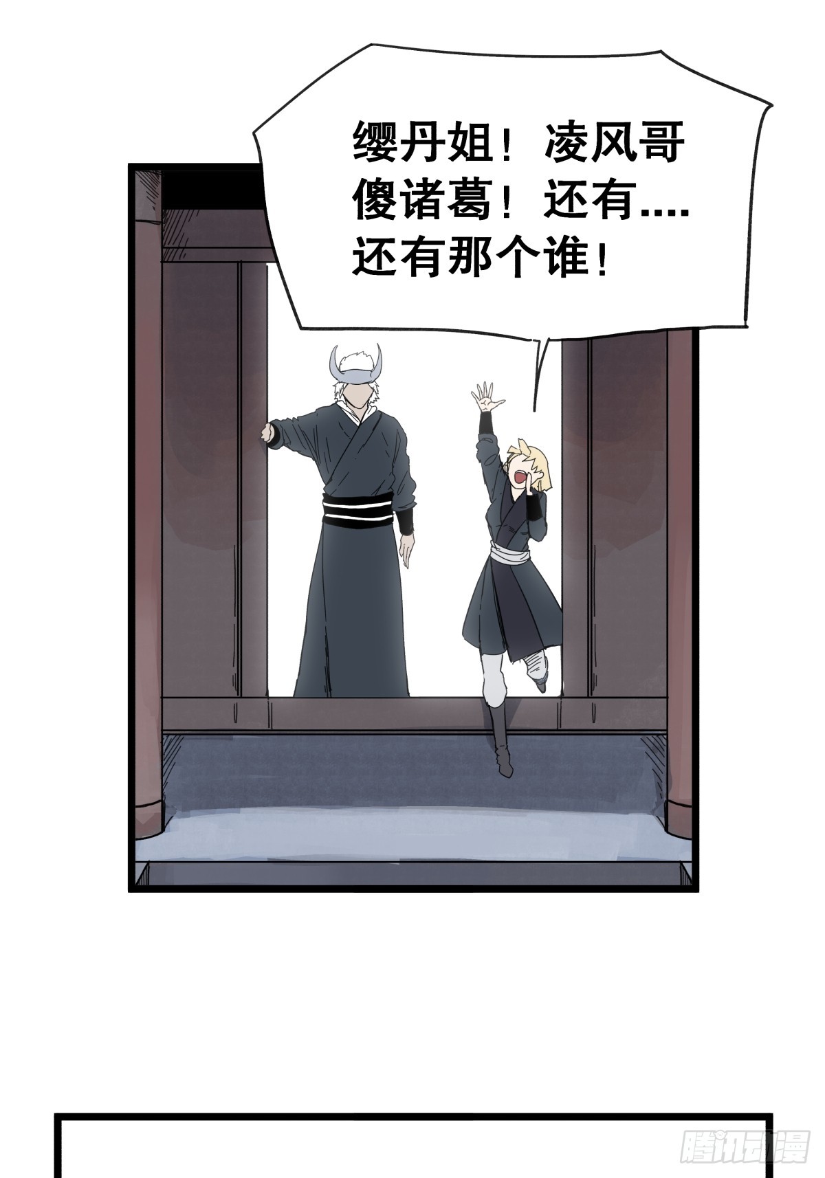 第 34 页