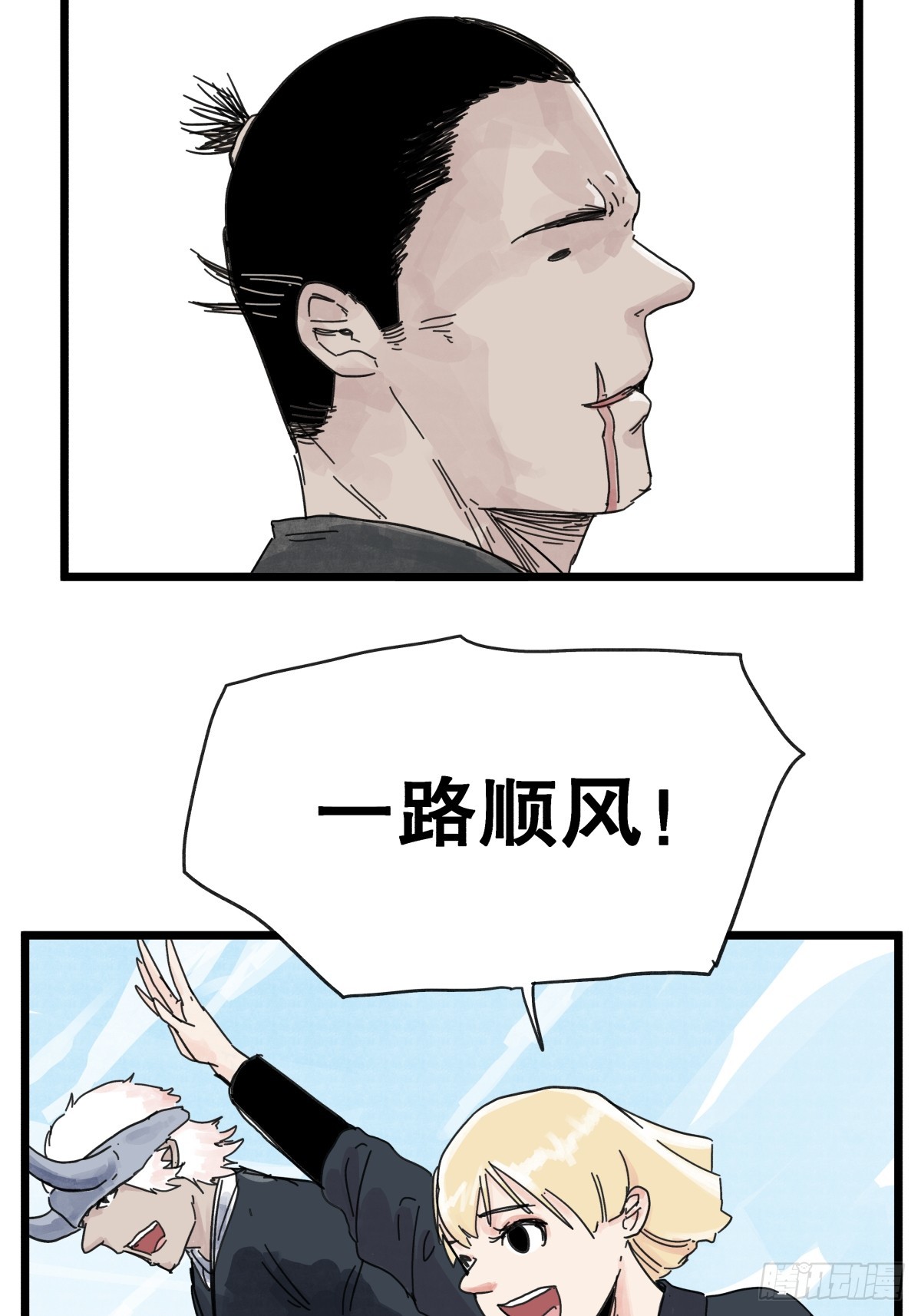 第 35 页