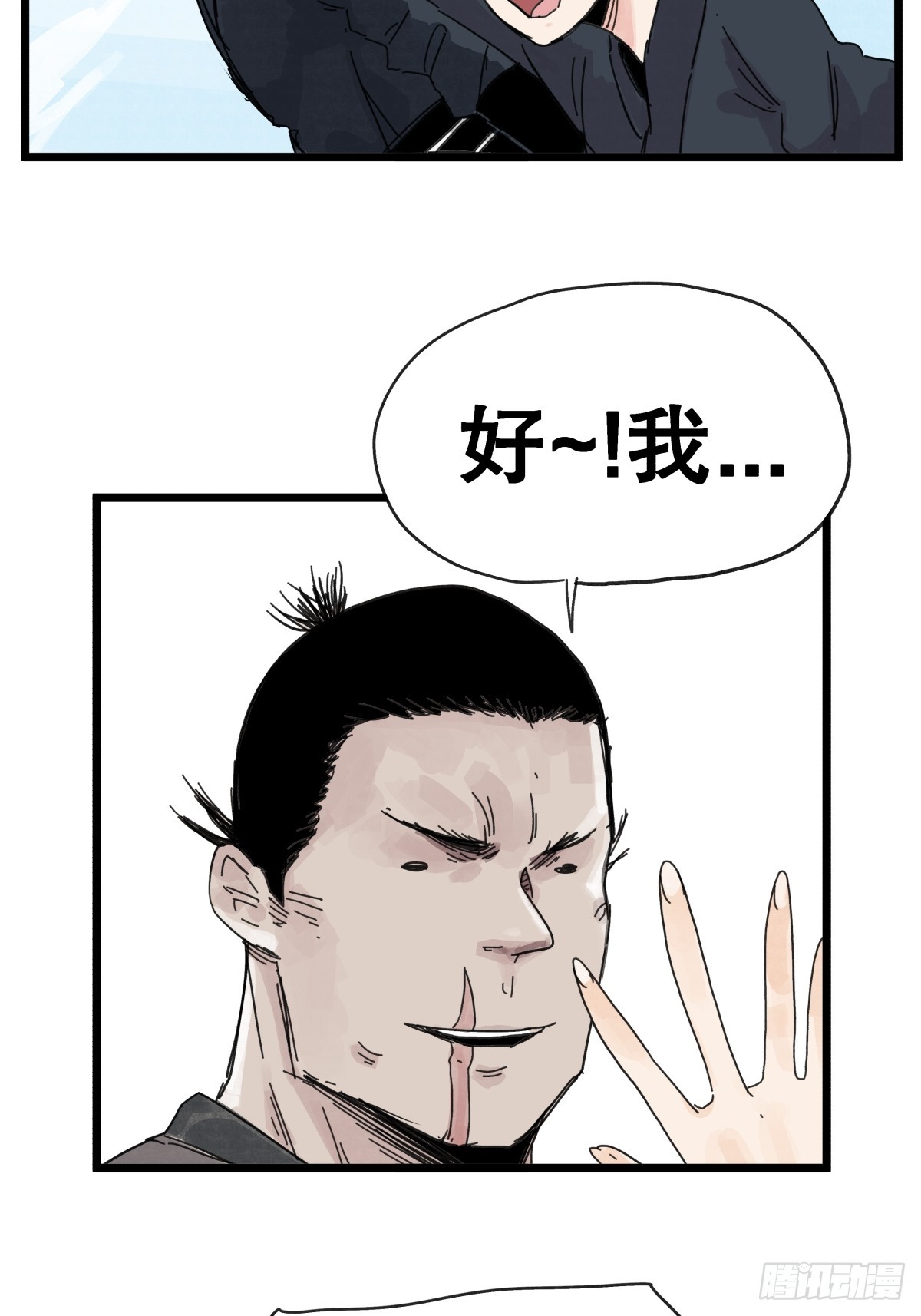 第 36 页