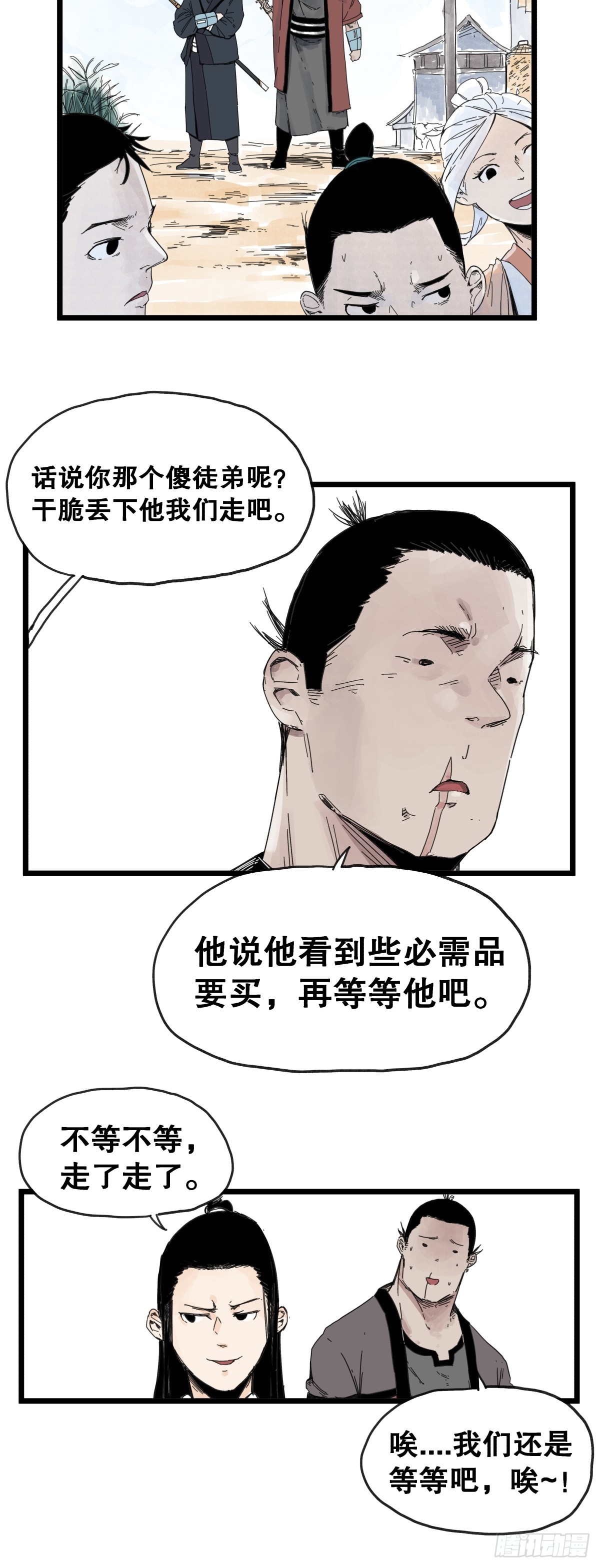 第 5 页