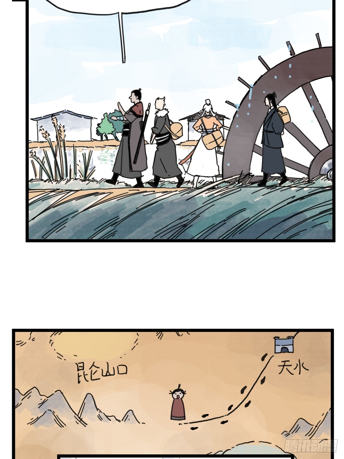 第 10 页