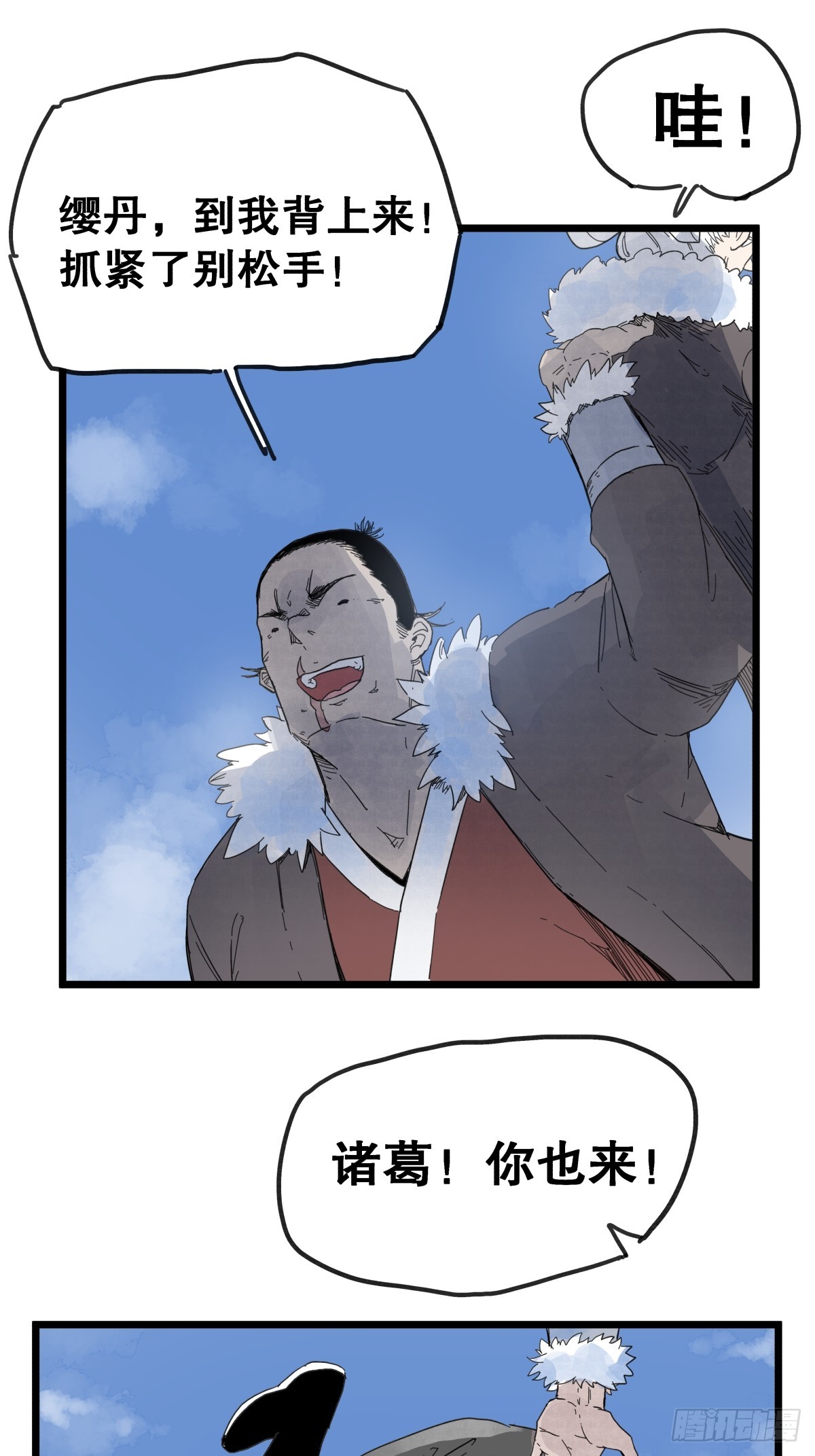 第 28 页