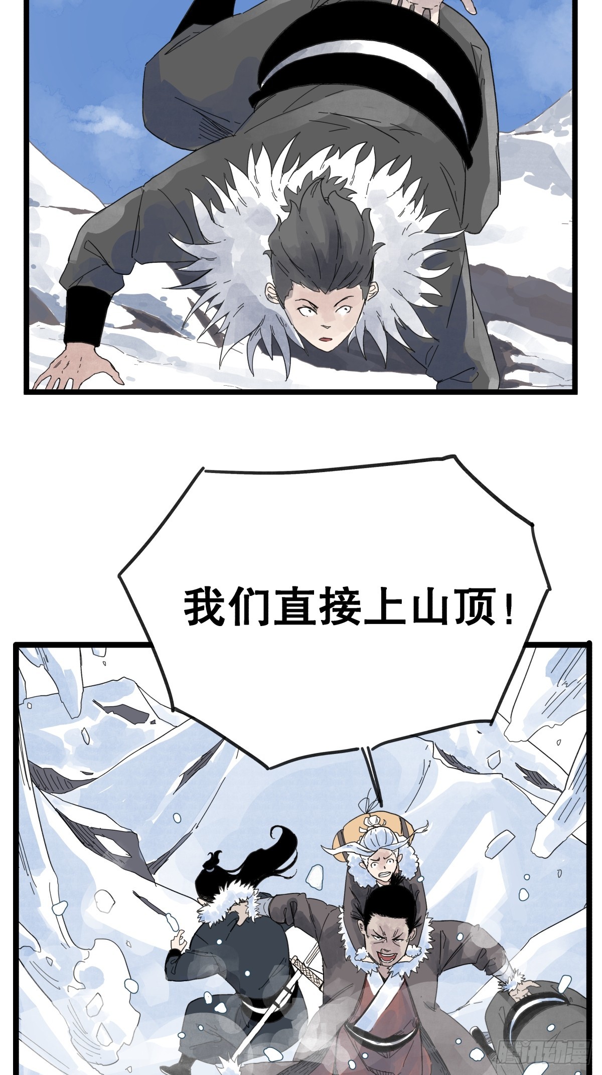 第 29 页