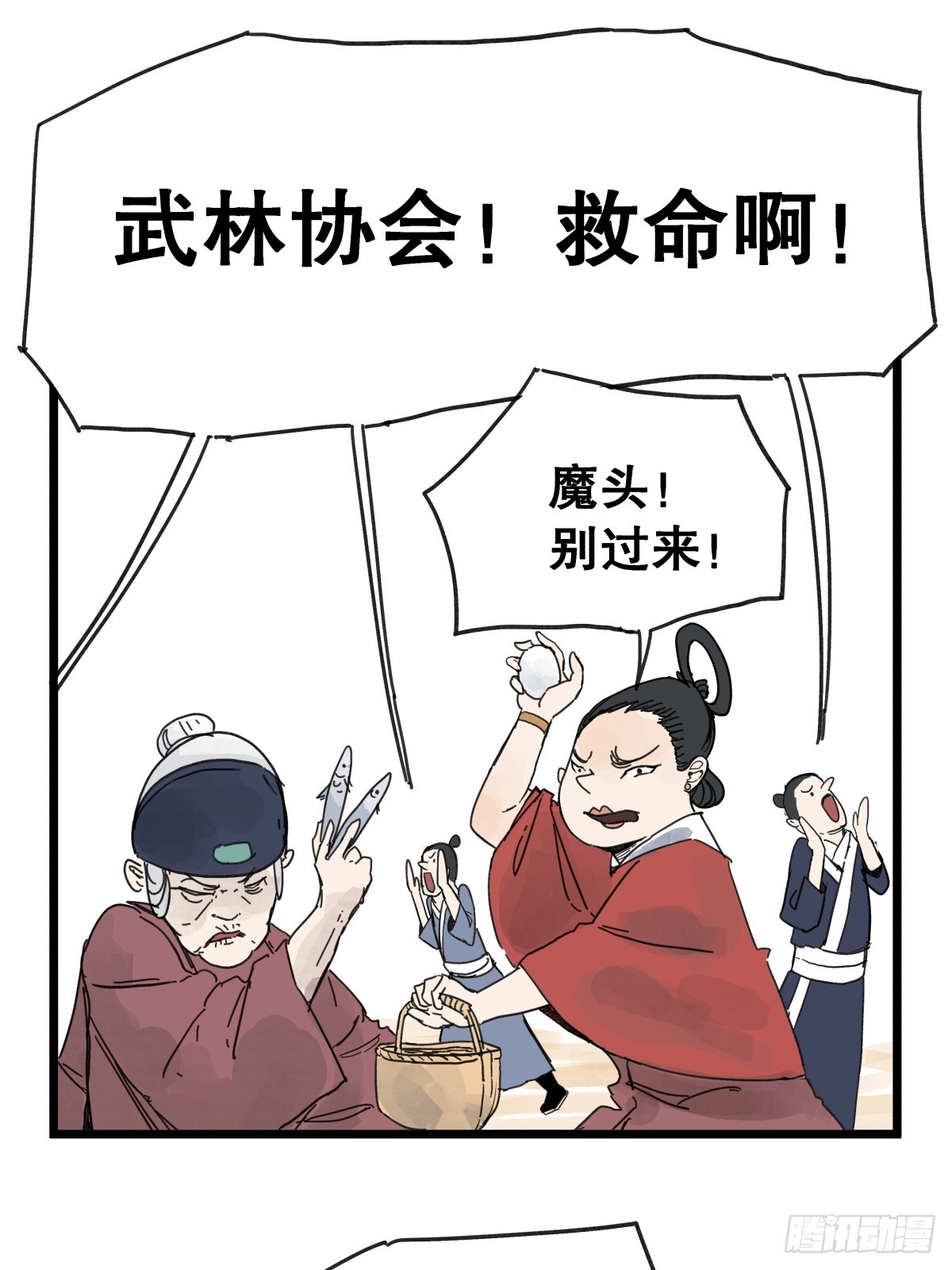 第 6 页