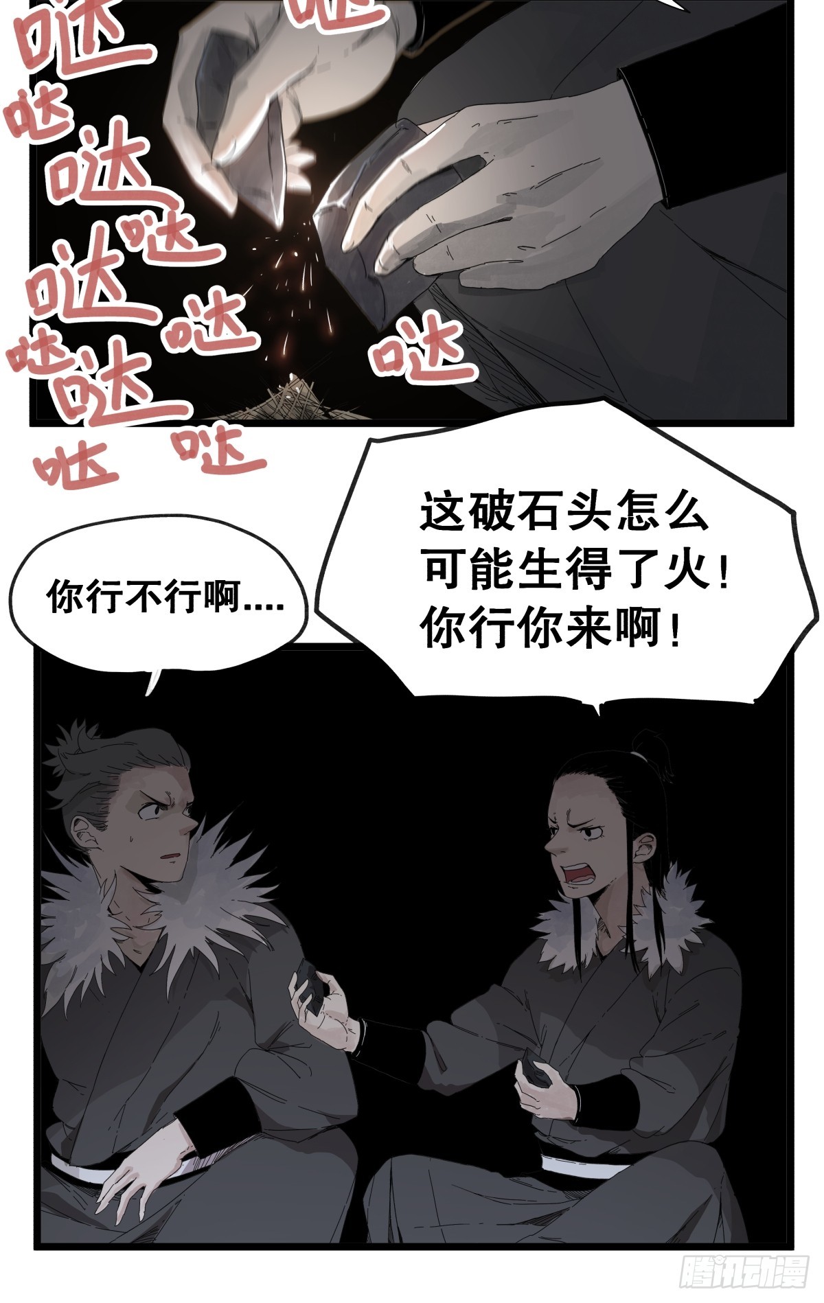 第 12 页