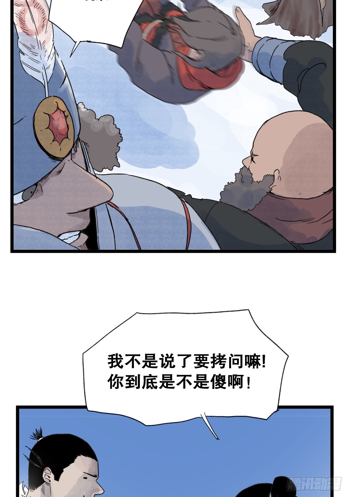 第 24 页
