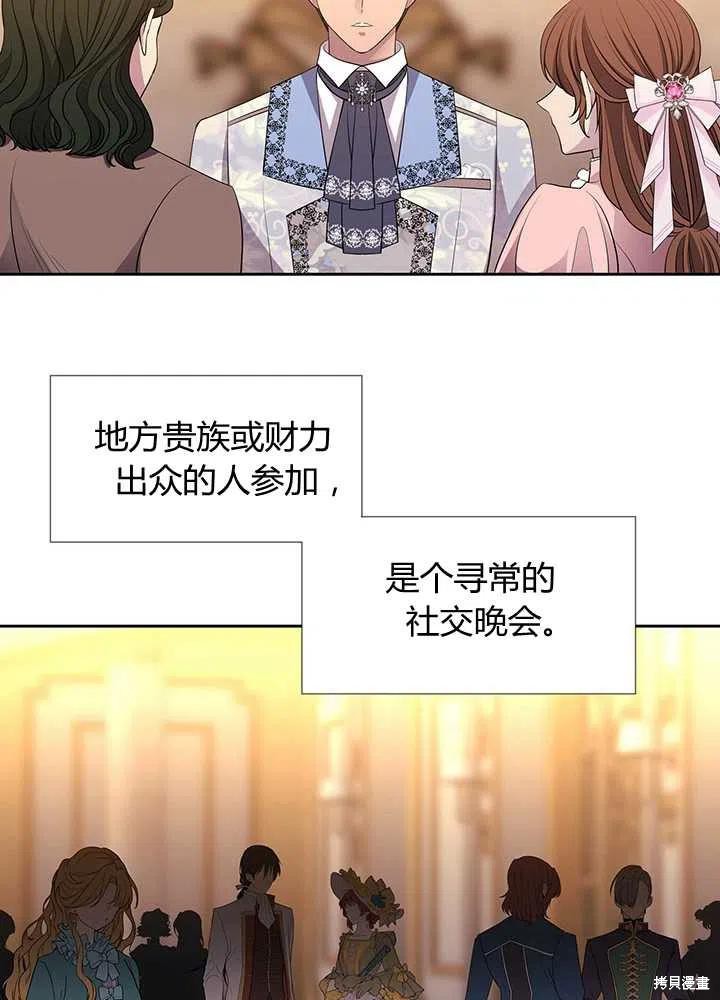 第 59 页