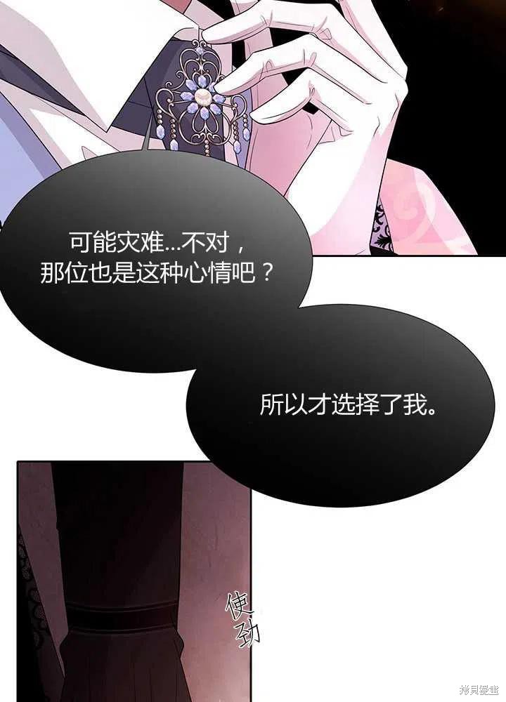 第 59 页