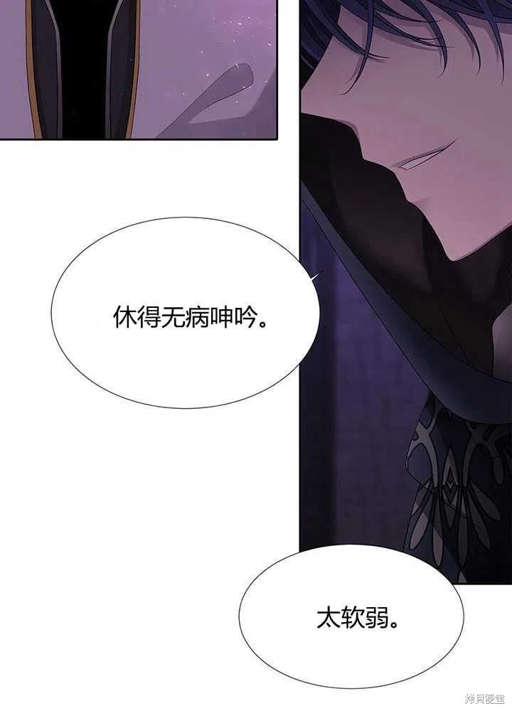 第 72 页