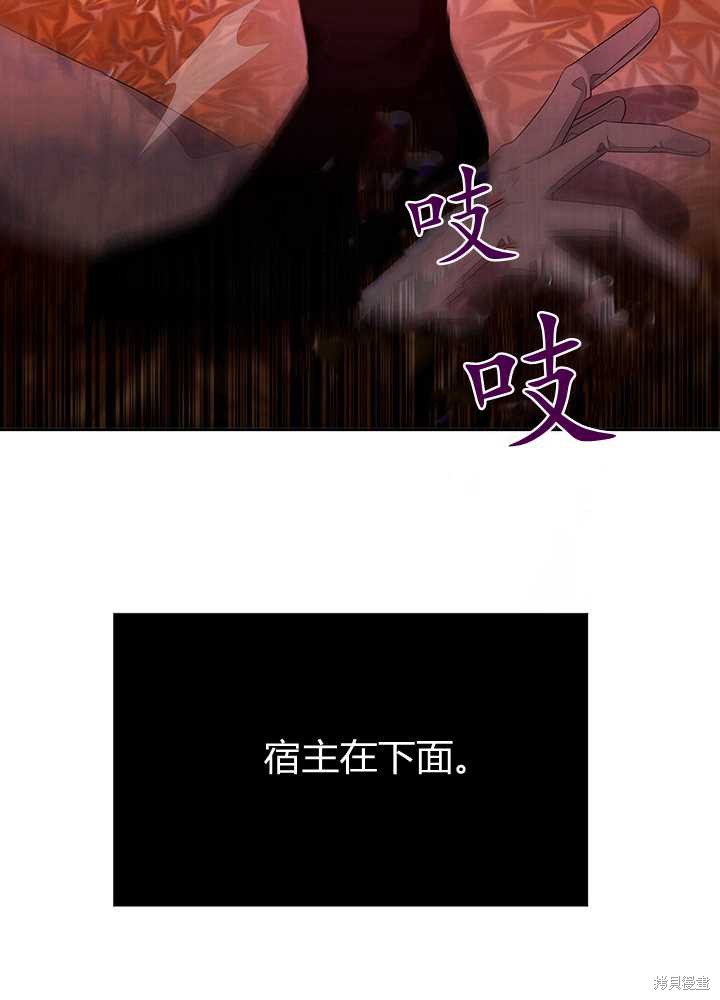 第 49 页