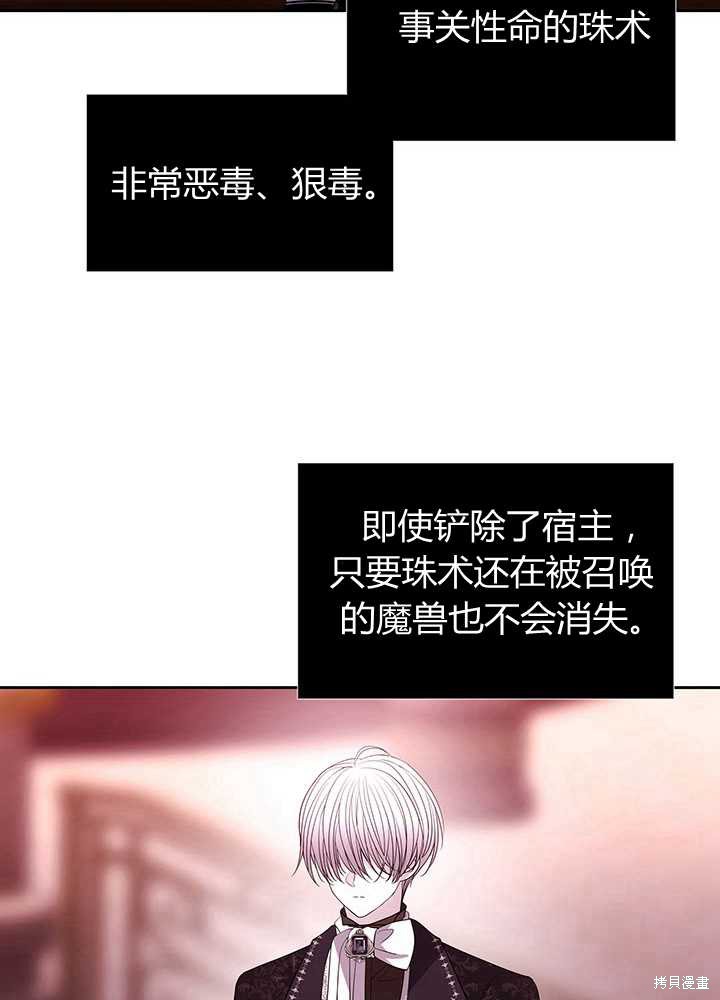 第 56 页