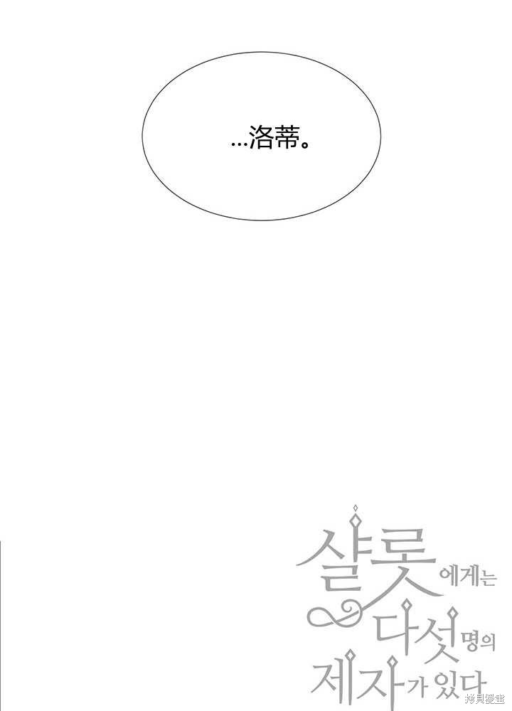 第 81 页
