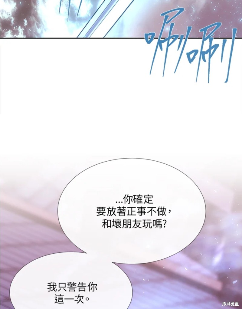 第 54 页
