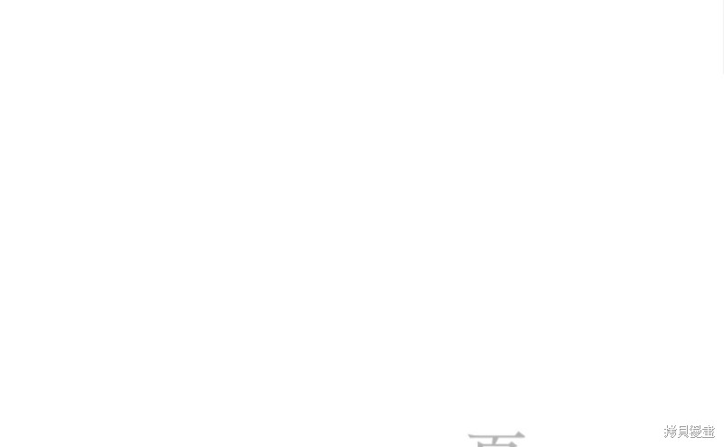 第 79 页