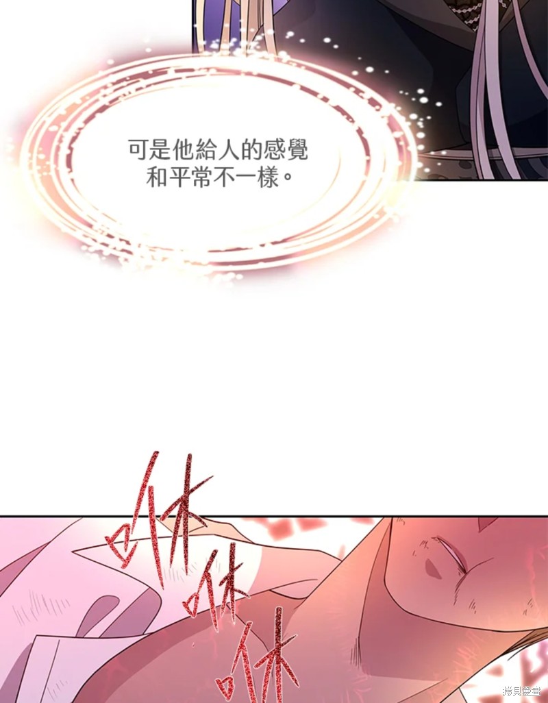 第 71 页