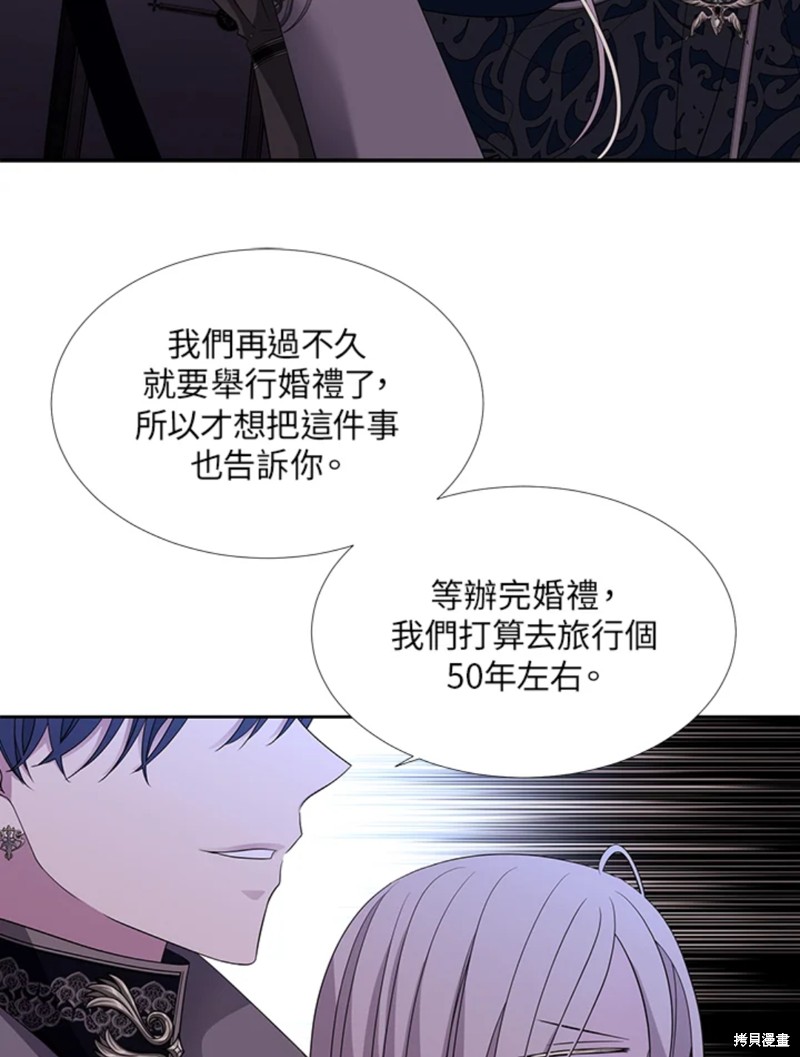 第 73 页