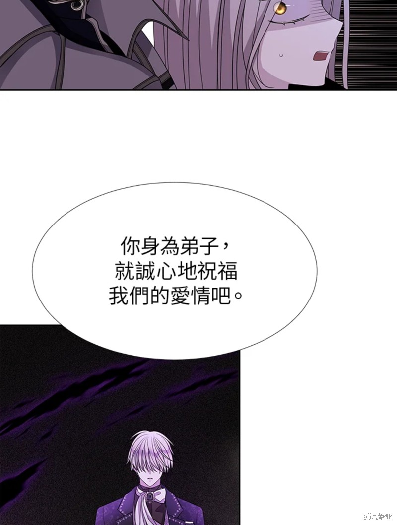 第 74 页