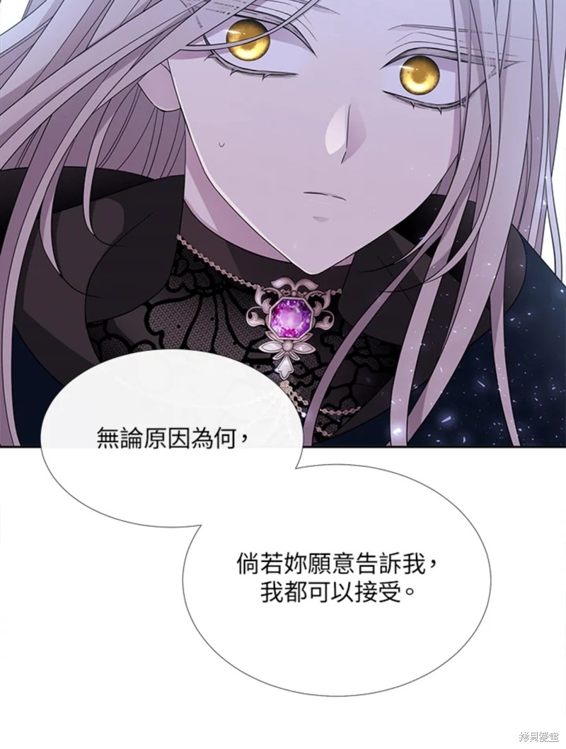 第 80 页