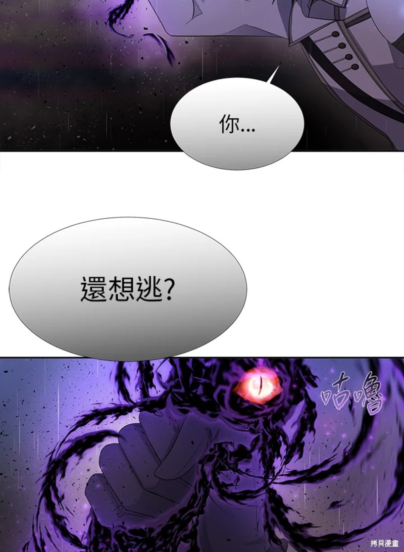 第 85 页
