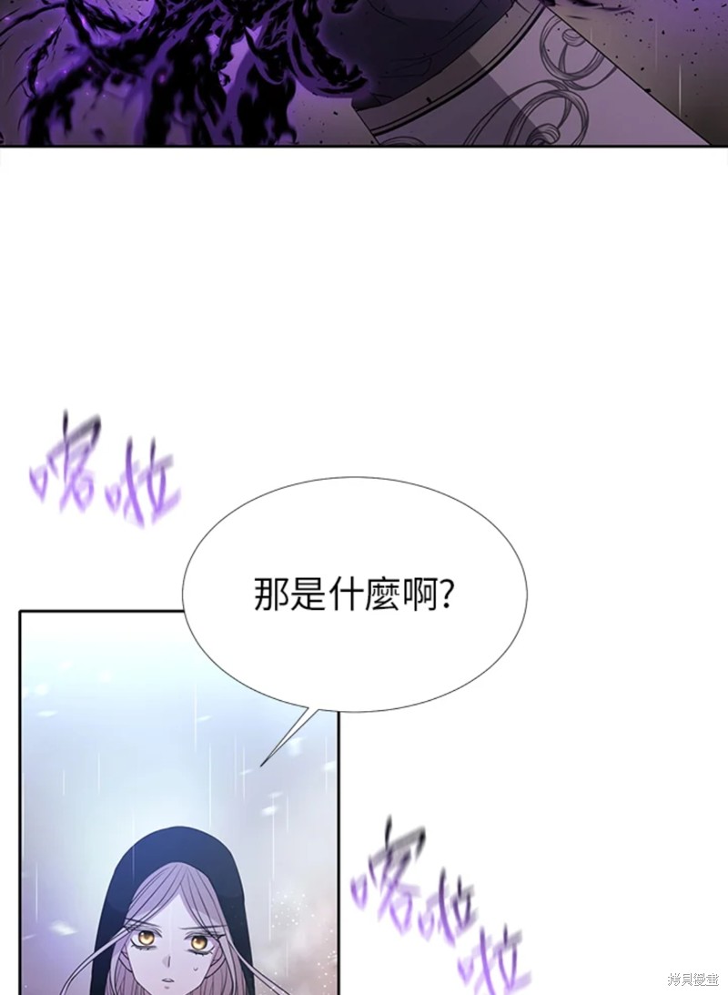 第 86 页