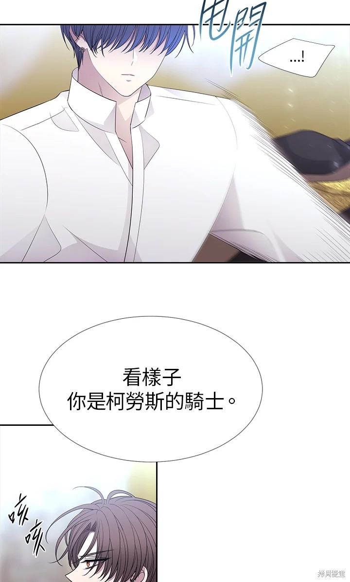 第 54 页