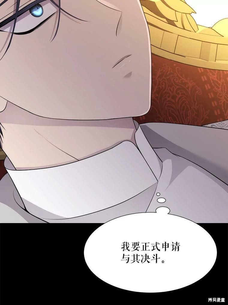 第 100 页