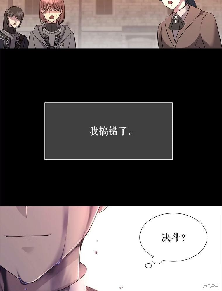 第 104 页