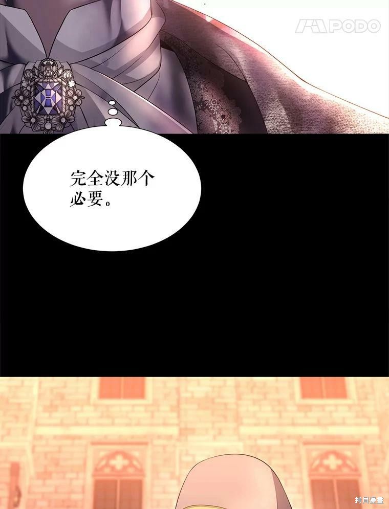 第 105 页