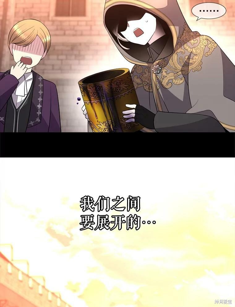 第 106 页
