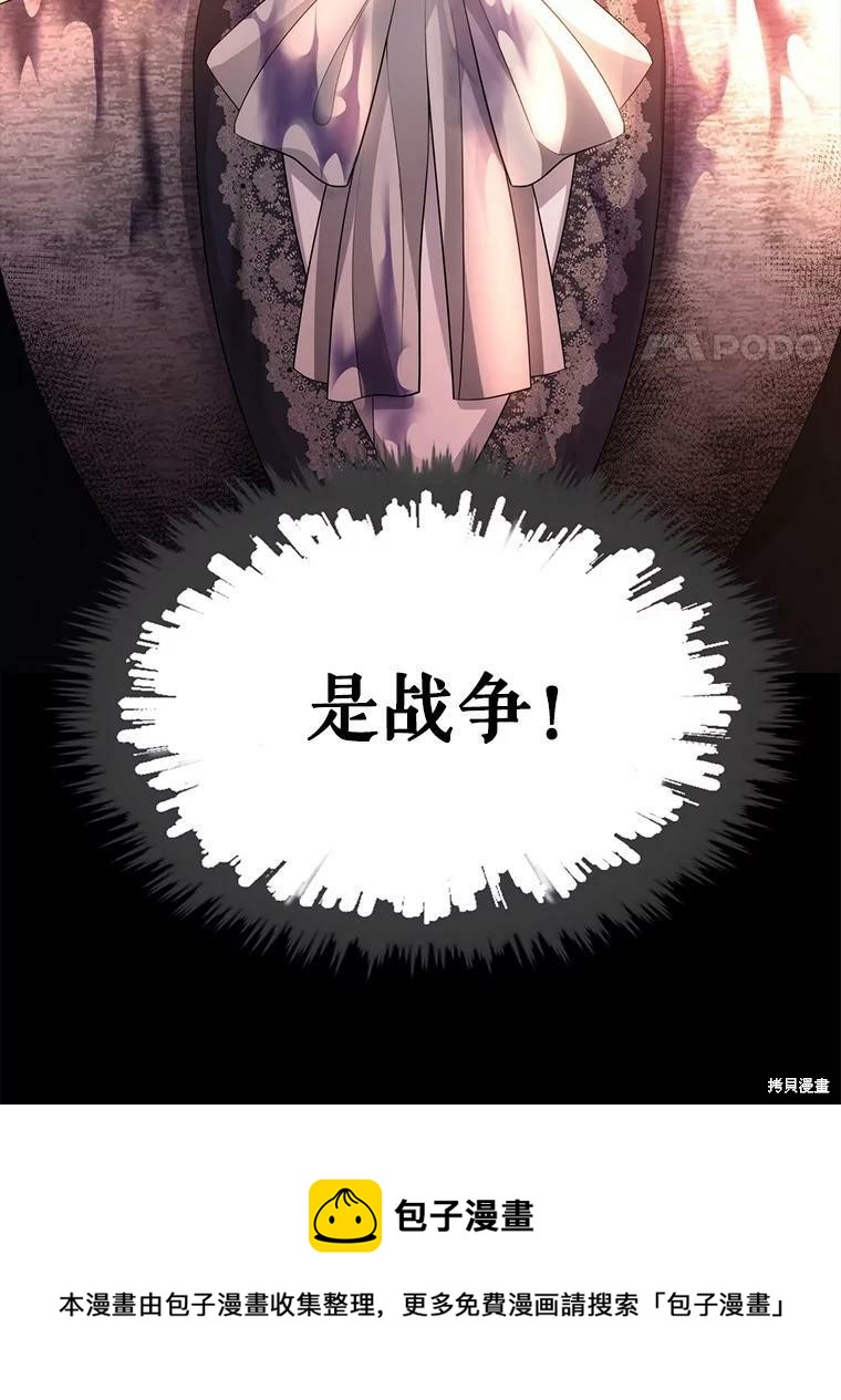 第 108 页