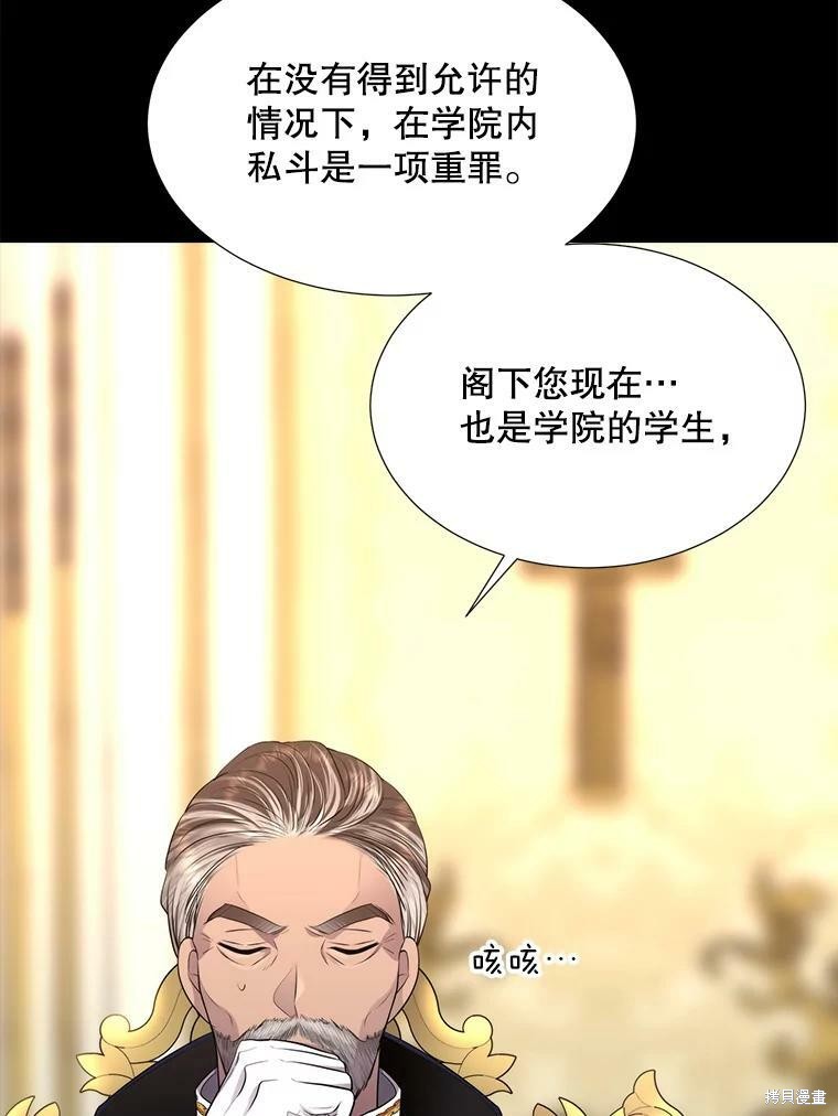 第 74 页