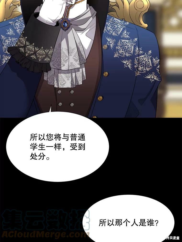 第 75 页