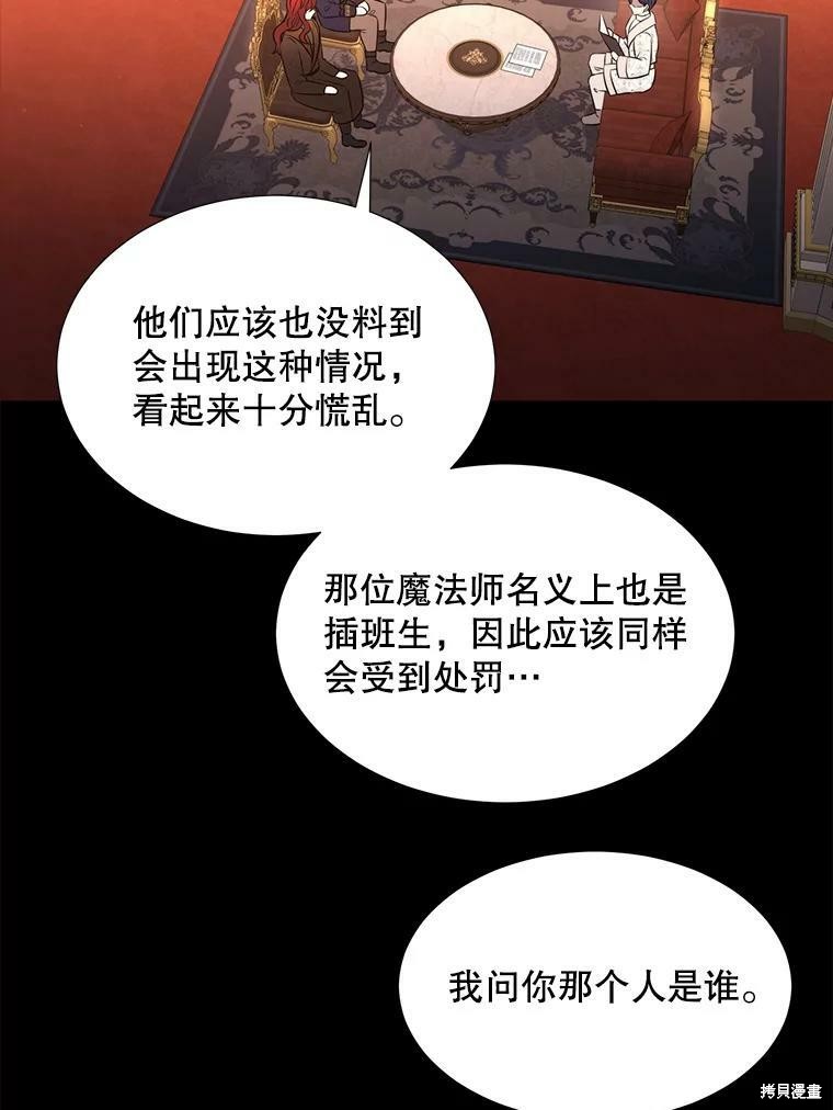 第 78 页