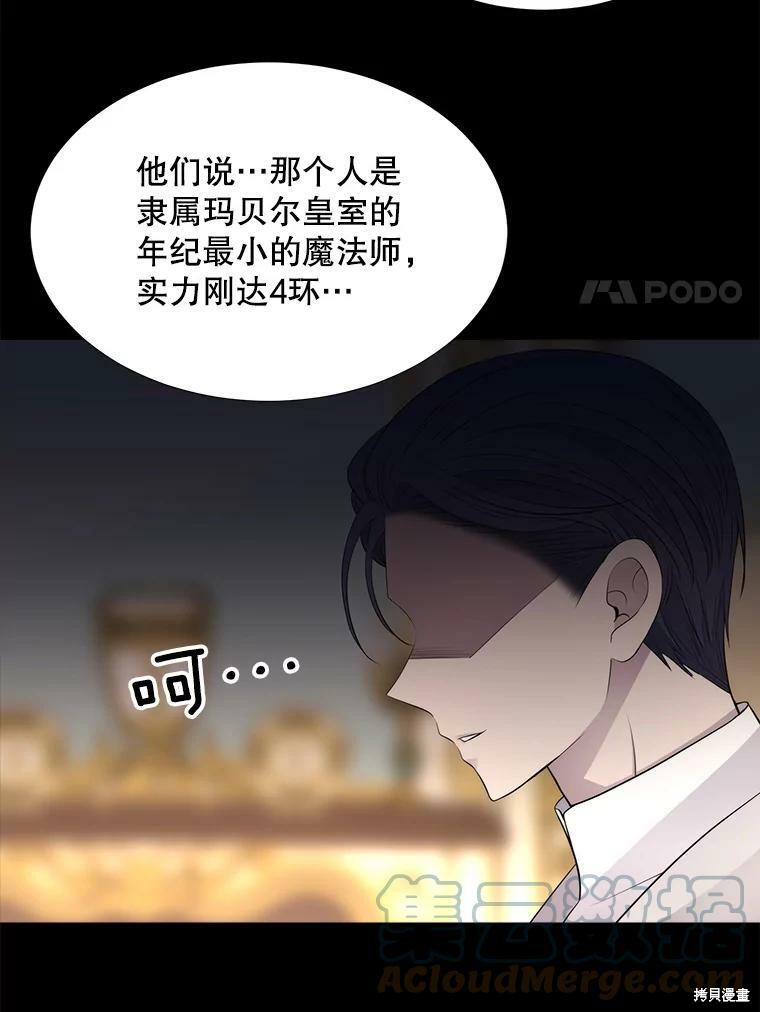 第 79 页