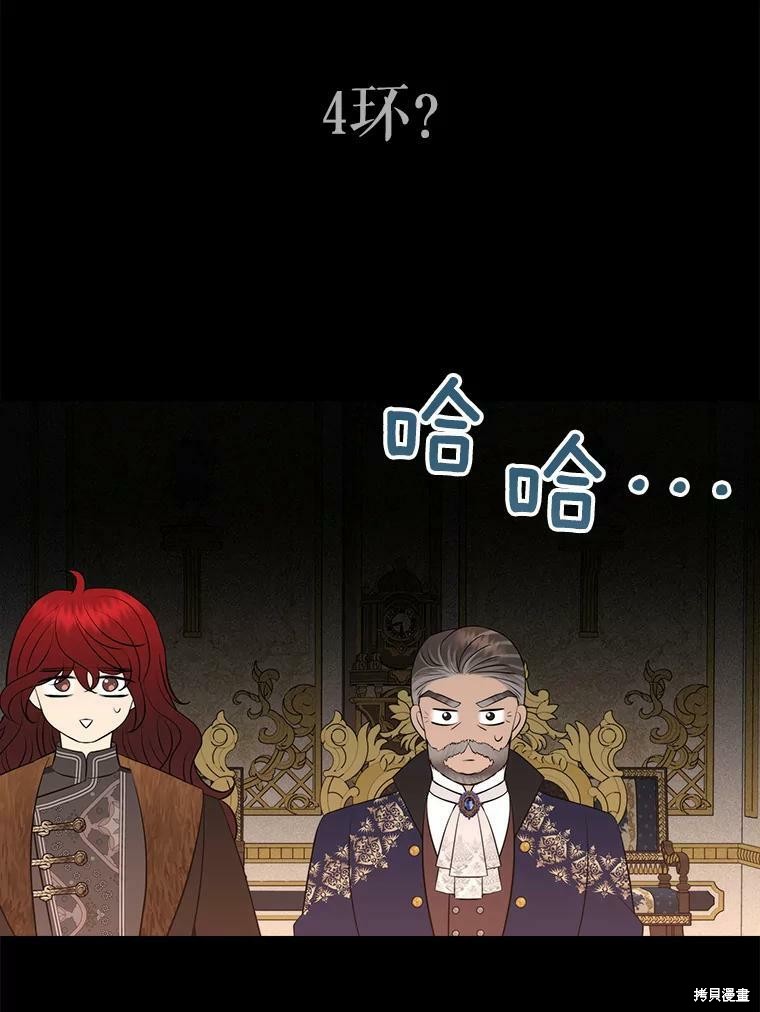 第 80 页