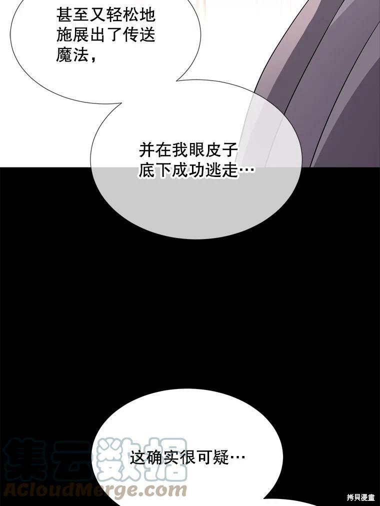 第 83 页